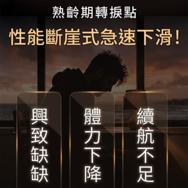 UNIQMAN 瑪卡NMN純精飲 (15ml/瓶；10瓶/盒)【巔峰逆時｜多入更優惠】 NMN,瑪卡飲,UNIQMAN,純黑馬卡,精胺酸,戰力逆時,熟齡男性保養,子彈補充,NAD+,鋅功效