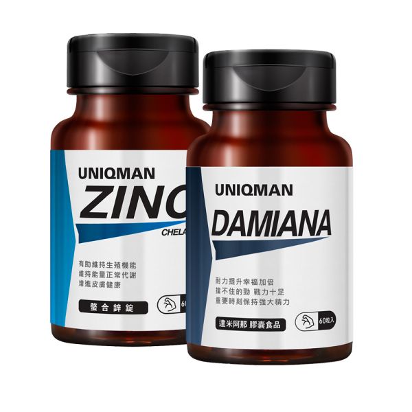 UNIQMAN 盛意精英組 螯合鋅(60粒/瓶)+達米阿那(60粒/瓶) 鋅,達米阿那,螯合鋅,透納葉