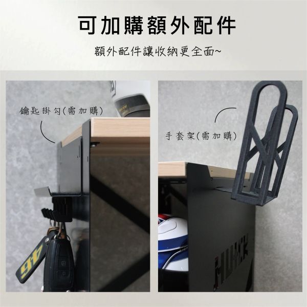 雙11限定-HUCK帽架櫃(塑合板)隨貨附贈 側邊鑰匙掛勾 安全帽架,浩克手工傢俬,huck安全帽架,安全帽 收納,浩克帽架,浩克家具,安全帽架ptt,多頂安全帽收納,層櫃,居家 收納,安全帽櫃,收納櫃,shelf,櫃子,安全帽收納櫃