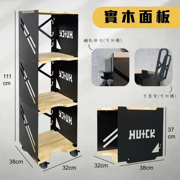 Helmet cabinet (Plywood) motorbike helmet, riding gear storage, helmet storage, helmet care, helmet odors, helmet lining care, helmet dryer, garage organizer, entryway organizer, storage cabinet