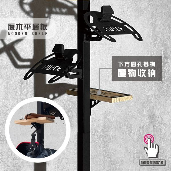 福利品-帽架許願樹 安全帽 收納,安全帽架,安全帽架樹,安全帽架ptt,浩克家具,helmet stand,浩克手工傢俬,浩克安全帽架,安全帽,huck 安全帽架,安全帽收納ptt,帽架許願樹