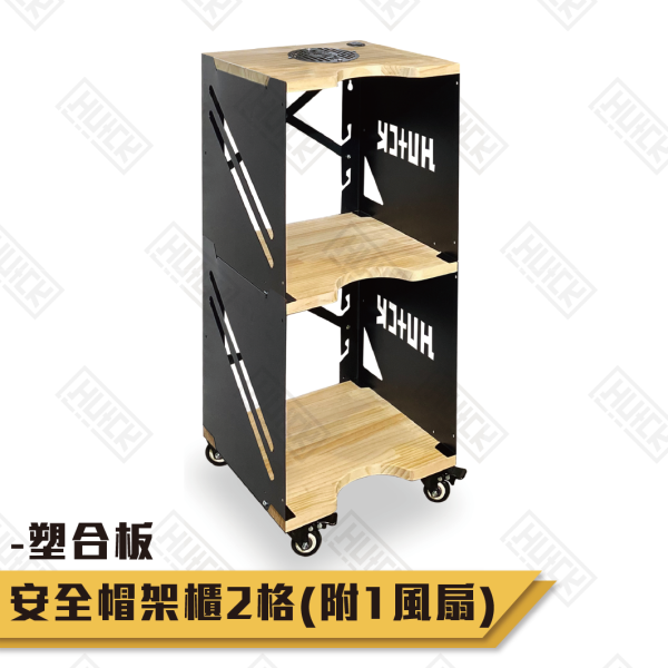 Helmet cabinet(Particle board) helmet cabinet, helmet storage, helmet care, motorcycle helmet, helmet organize, helmet dryer