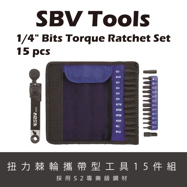 SBV bike tools 