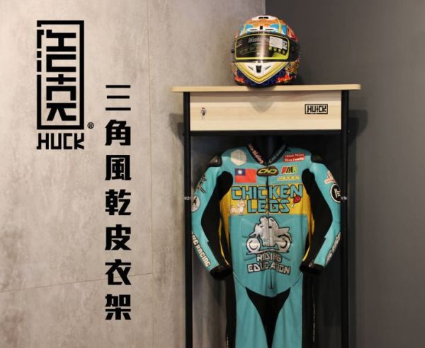 Race Suit Dryer Stand Clothes stand, riding suit, race suit, riding wear, race suit hanger, fire suit hanger, riding suit hanger, motorcycle, garage decoration, helmet, gear stand