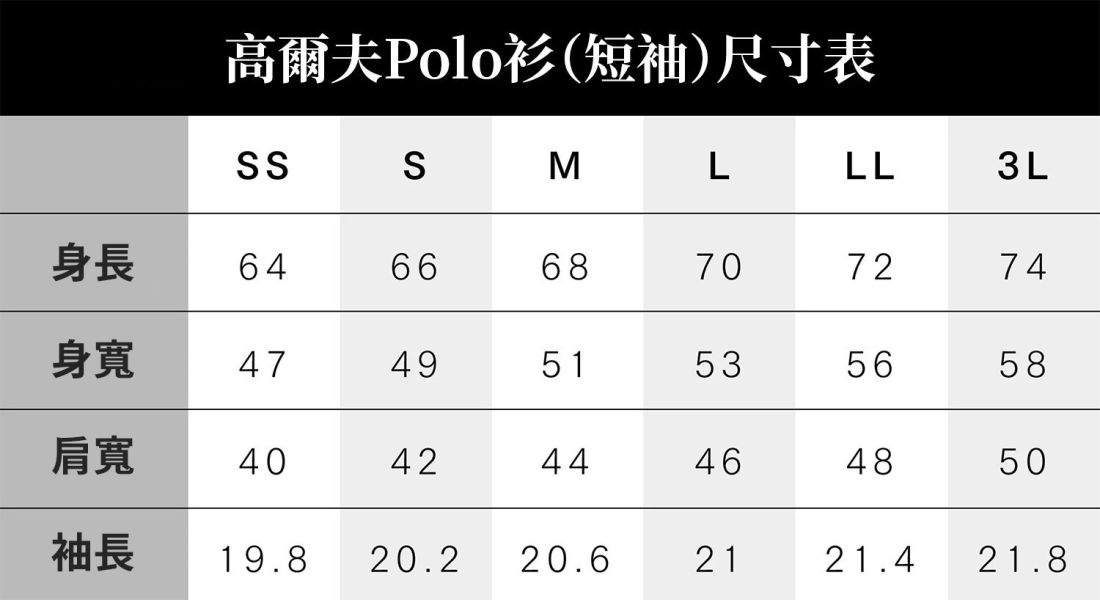 R-黑電氣印花抗透氣抗UV高爾夫球衣 