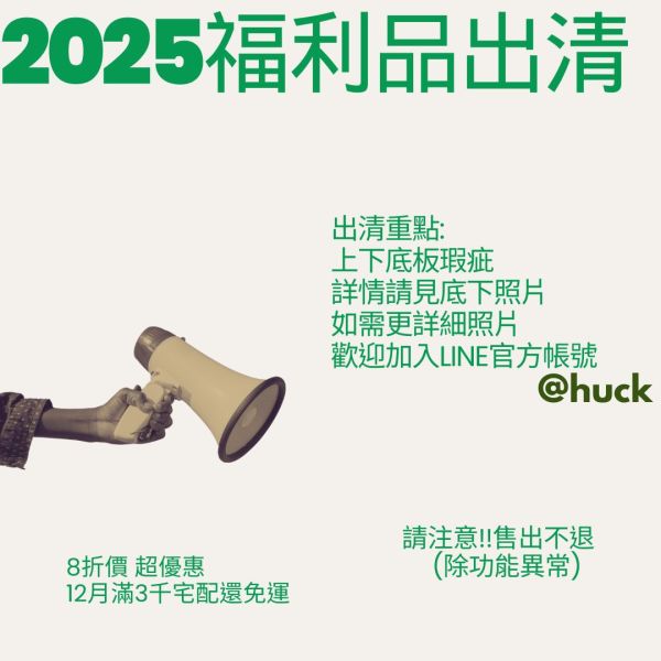 福利品-帽架許願樹 安全帽 收納,安全帽架,安全帽架樹,安全帽架ptt,浩克家具,helmet stand,浩克手工傢俬,浩克安全帽架,安全帽,huck 安全帽架,安全帽收納ptt,帽架許願樹