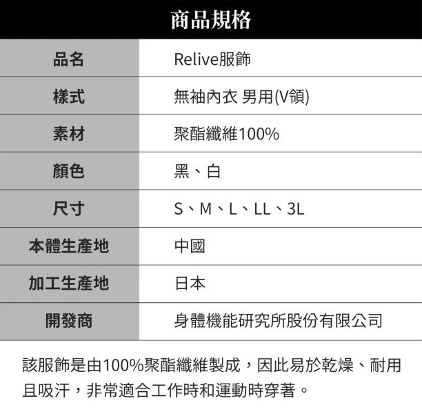 R-男-黑電氣印花抗透氣吸汗坦克背心 