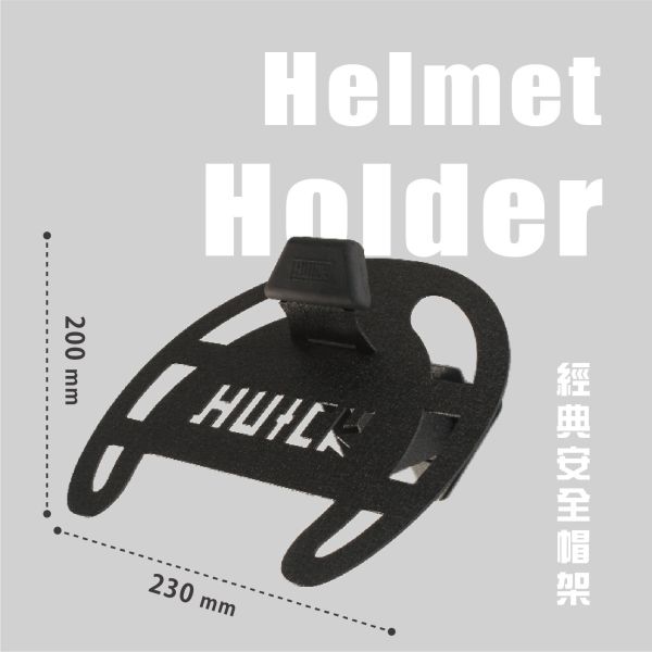 Helmet Holder - Black helmet hanger, helmet holder, helmet lining, helmet liner, helmets, helmet dryer, helmet drying, helmet rack, wall mount, garage organizer, motorcycle helmet, EPS protection, HUCK handmade, giker inte