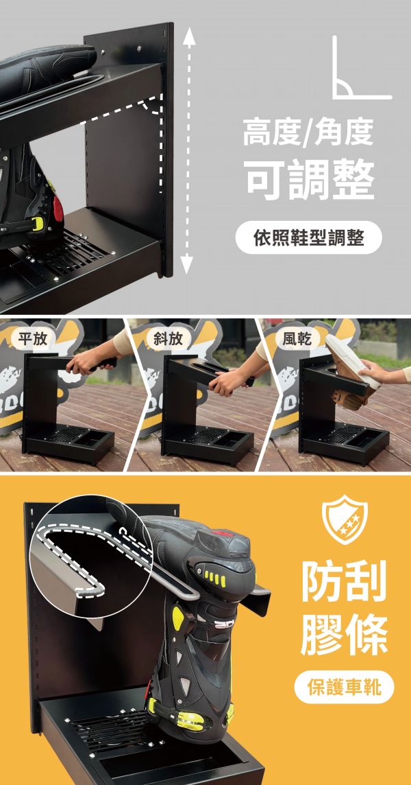 浩克風乾鞋架 告別濕鞋煩惱！浩克風乾鞋架適用各式鞋款,高度角度可調整。雙風扇快乾,集水盒防漬,防刮條護鞋。無線遙控操作便利,壁掛桌面兩用省空間。讓你的鞋子隨時保持乾爽,享受舒適騎行體驗。