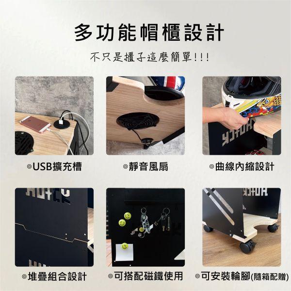Helmet cabinet(Particle board) helmet cabinet, helmet storage, helmet care, motorcycle helmet, helmet organize, helmet dryer