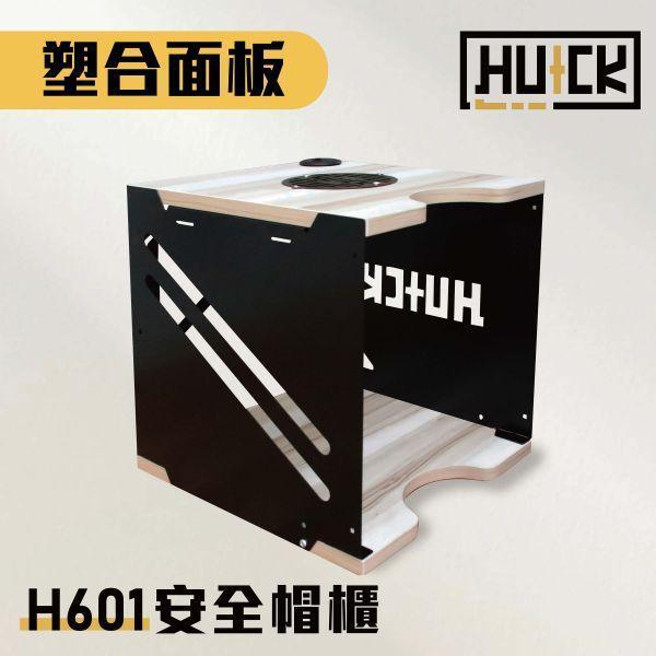 Helmet cabinet(Particle board) helmet cabinet, helmet storage, helmet care, motorcycle helmet, helmet organize, helmet dryer