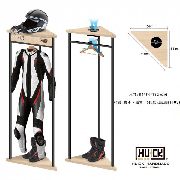 Race Suit Dryer Stand Clothes stand, riding suit, race suit, riding wear, race suit hanger, fire suit hanger, riding suit hanger, motorcycle, garage decoration, helmet, gear stand