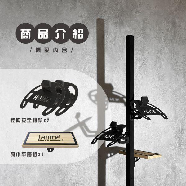 7月車展限定-帽架許願樹 買一送一 安全帽 收納,安全帽架,安全帽架樹,安全帽架ptt,浩克家具,helmet stand,浩克手工傢俬,浩克安全帽架,安全帽,huck 安全帽架,安全帽收納ptt,帽架許願樹