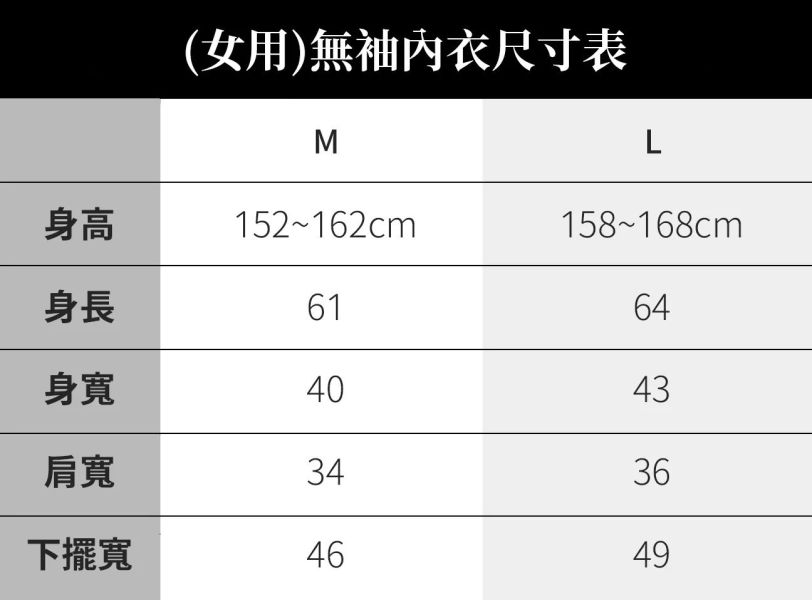 R-女-黑電氣印花抗透氣吸汗坦克背心 