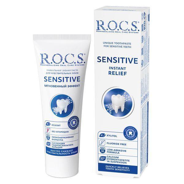 (優惠組)R.O.C.S. 急速抗敏琺瑯質強化牙膏 75ml/94g ROCS,不含氟,牙膏,木醣醇,再礦化,白皙,白齒,美齒,美牙,亮白,淨白,琺瑯質,天然,抗敏,蛀牙,預防