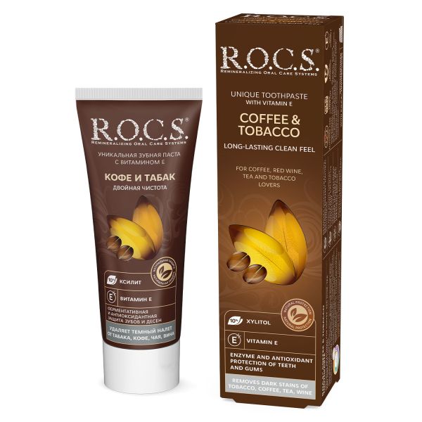 R.O.C.S. 高品質天然精油牙膏菸茶垢去除 60ml/74g 菸茶垢去除,黃牙,抽菸,喝茶,紅酒,茶垢,咖啡,木糖醇