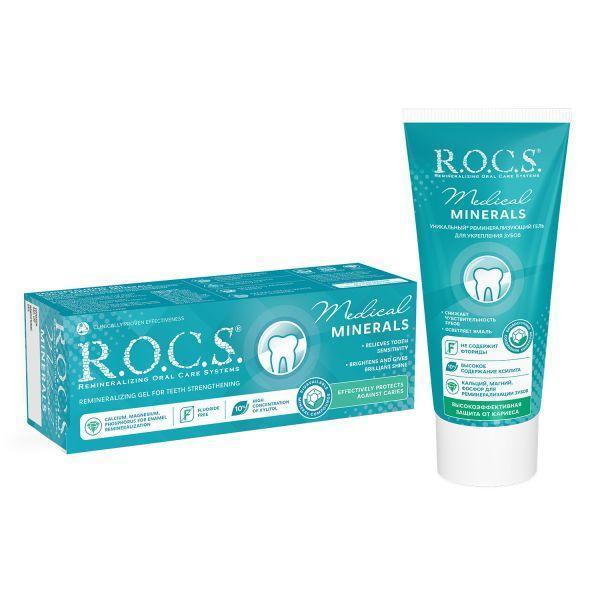 (優惠組)R.O.C.S.再礦化修護琺瑯質凝膠晚安面膜 口氣清新 35ml/45g ROCS,不含氟,薄荷,預防蛀牙,晚安面膜,木糖醇,凝膠,強化琺瑯質,蛀牙,鈣,