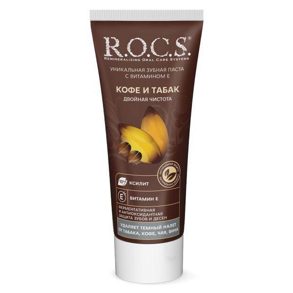 (優惠組)R.O.C.S. 高品質天然精油牙膏菸茶垢去除 60ml/74g 菸茶垢去除,黃牙,抽菸,喝茶,紅酒,茶垢,咖啡,木糖醇