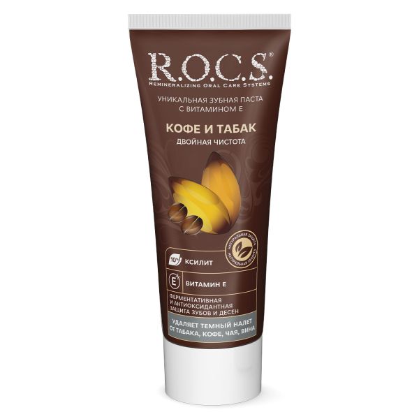 R.O.C.S. 高品質天然精油牙膏菸茶垢去除 60ml/74g 菸茶垢去除,黃牙,抽菸,喝茶,紅酒,茶垢,咖啡,木糖醇