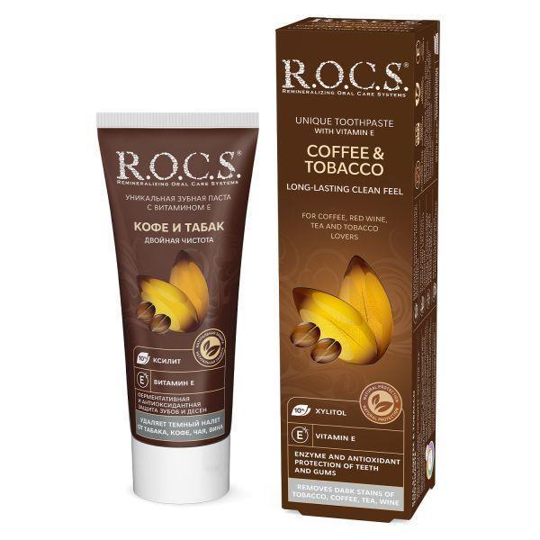 (優惠組)R.O.C.S. 高品質天然精油牙膏菸茶垢去除 60ml/74g 菸茶垢去除,黃牙,抽菸,喝茶,紅酒,茶垢,咖啡,木糖醇