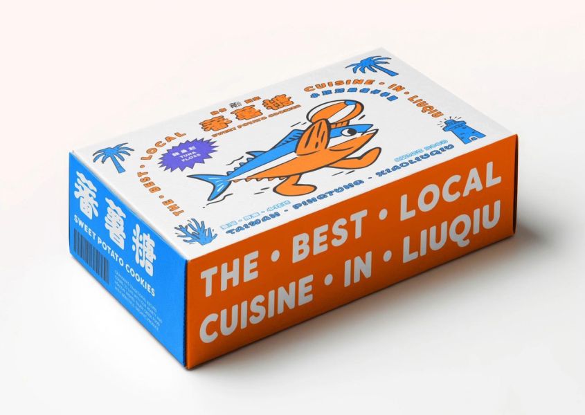 鮪魚鬆番薯糖(葷) 小琉球,海龜,地瓜酥,蕃薯,蜜仔,屏東