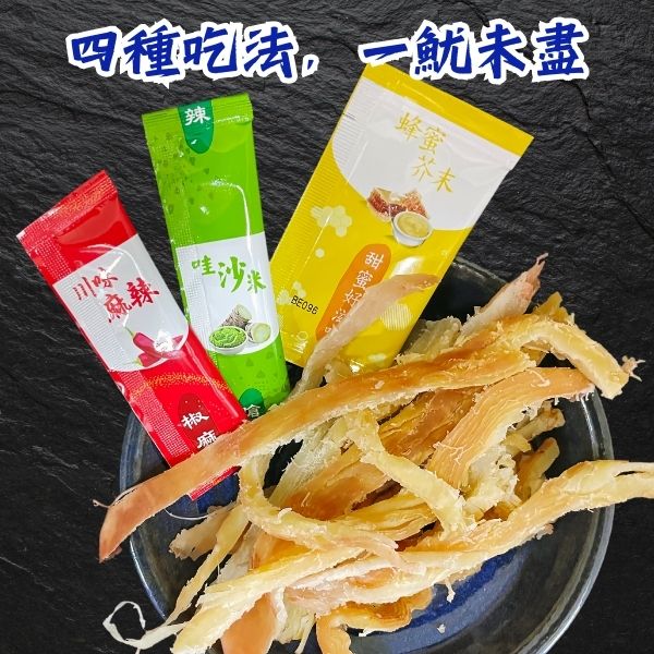 小琉球獨家手撕魷魚條 屏東,枋山,芒果乾,