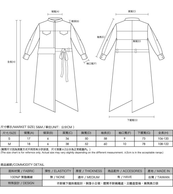 Outstand_曠世不對稱洋裝_卡其 