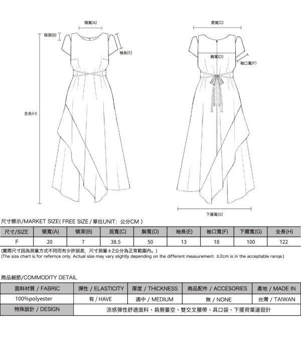 Tsuiman_翠曼綁帶洋裝_灰 