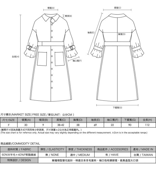 Yiwei_依偎綁帶洋裝_羊毛藏青 