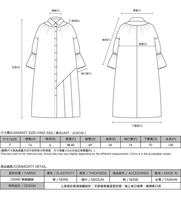 ChinShih_侵蝕不對稱襯衫洋裝_灰 