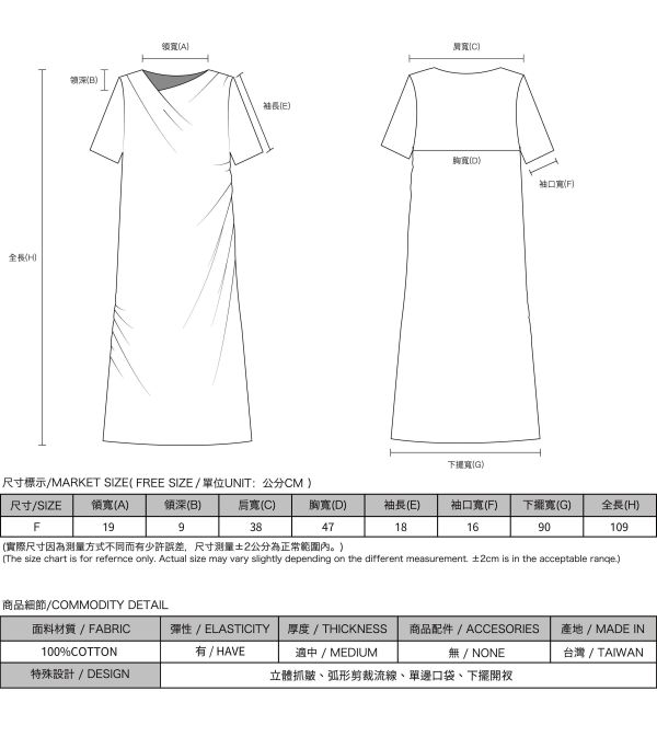 Yuqu_玉粹皺褶洋裝_黑 