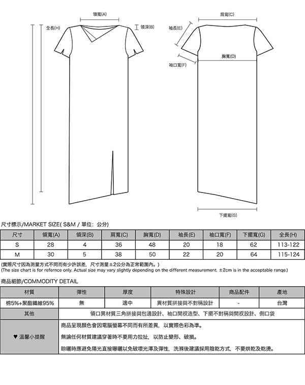 Circulation_循環不對稱剪裁洋裝_藍 