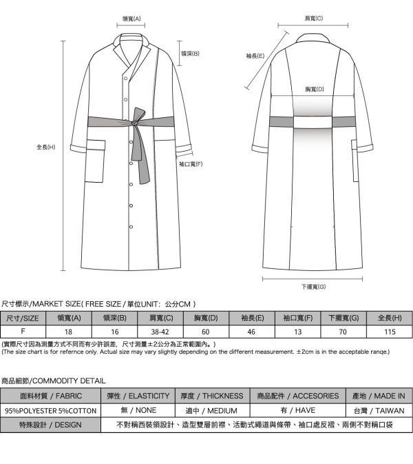 Glide_飛躍襯衫洋裝_鐵灰 