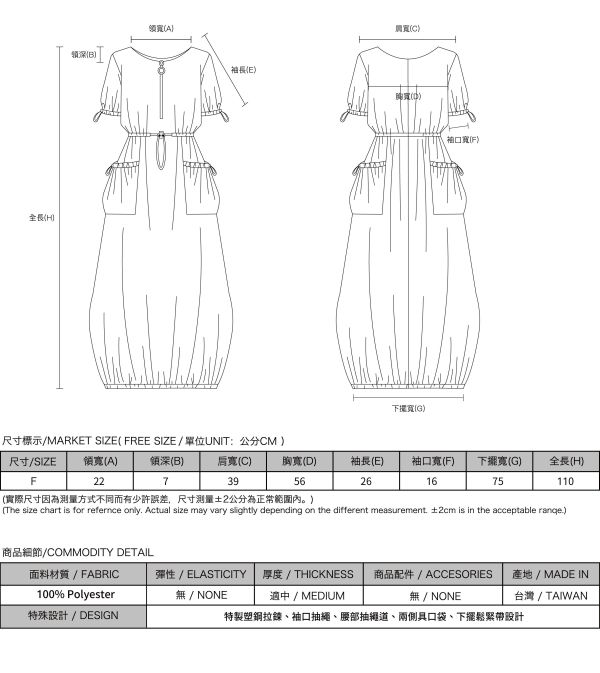 Ruyuan_如願抽繩洋裝_卡其 