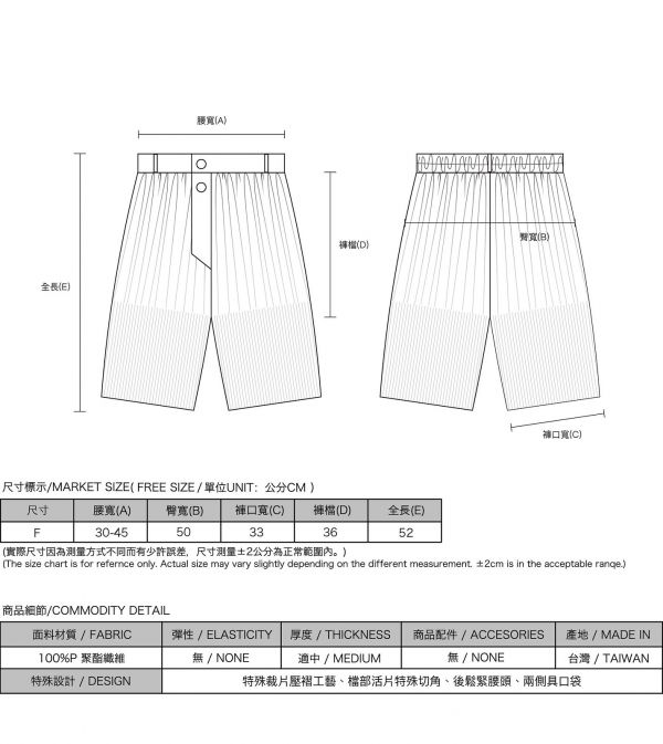 Mimi_靡靡漸褶短褲_灰 