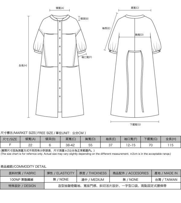 Xilu_夕露燈籠袖洋裝_淺灰 