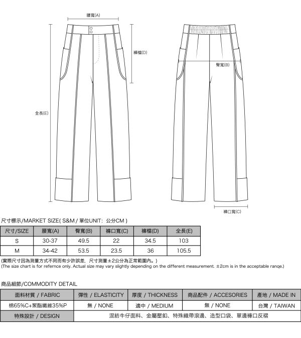 Liuying_流影反褶造型牛仔褲_黑 