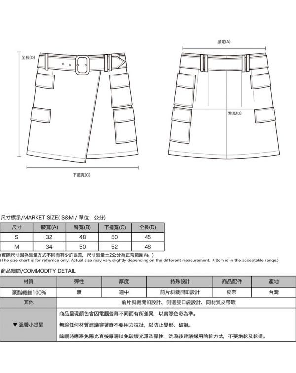 Era_時代褶片裙_灰綠 