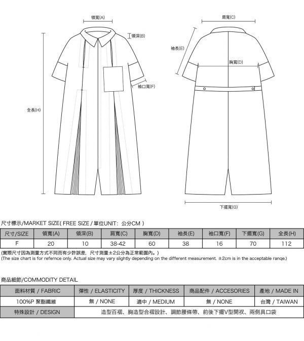 Qingyue_青月造型百褶洋裝_米 