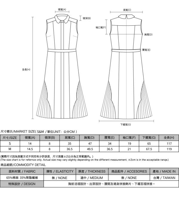 Retro_青丘復古棉麻洋裝_米白 