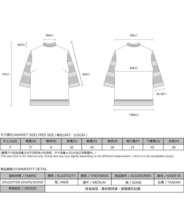 Hover_盤旋透視上衣_白 