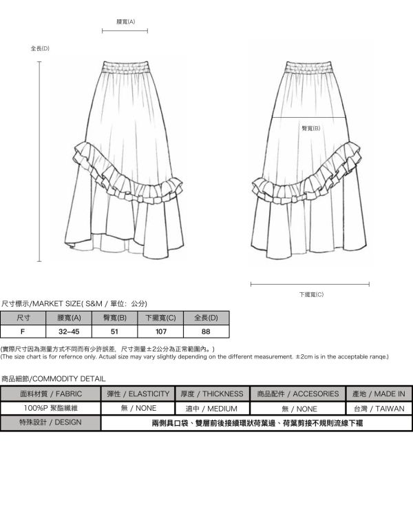 Zhirui _稚蕊荷葉長裙_灰 