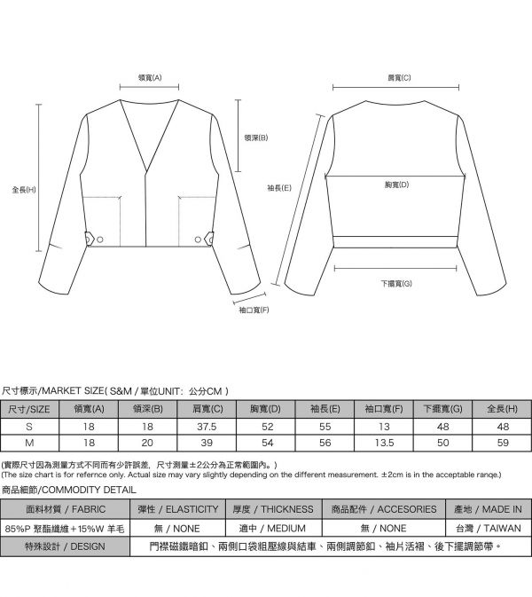 Louge_樓閣短版外套_卡其 