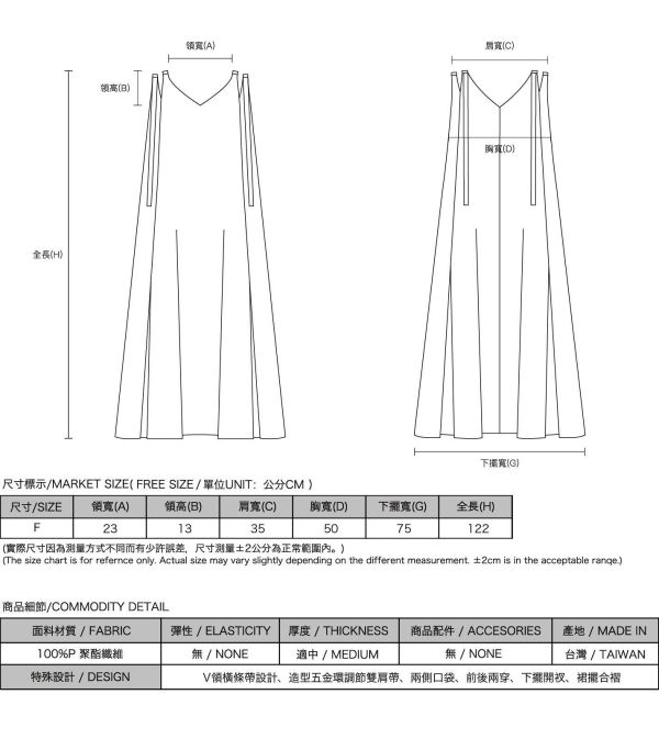 Xinyuan_心願剪裁細肩帶洋裝_灰 