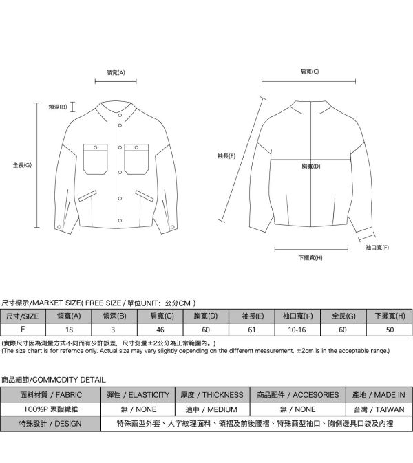 Summit_山丘休閒外套_綠 
