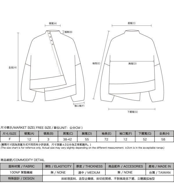 Jiaozhi_交織褶片上衣_灰藍 