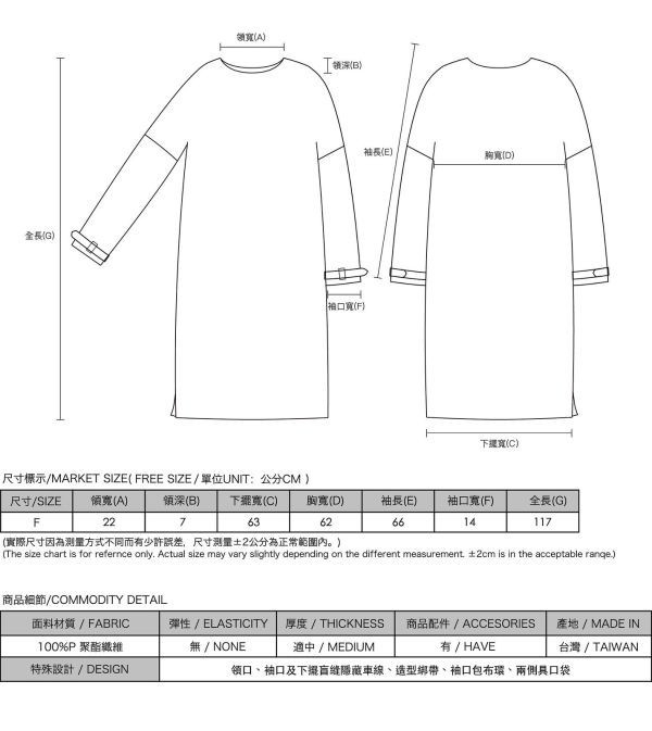 Dustpetal_塵瓣變化綁帶洋裝_卡其 