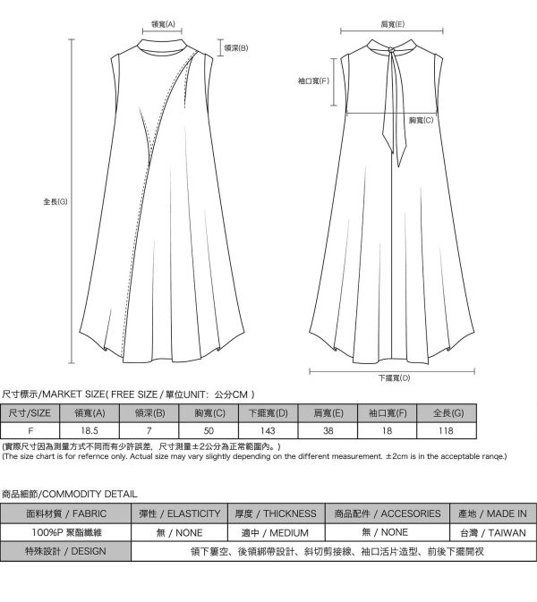 Fenfang_芬芳剪接立領洋裝_鐵灰 