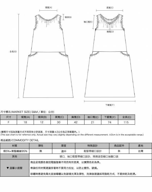 Pulsation_脈動背心洋裝_黑 