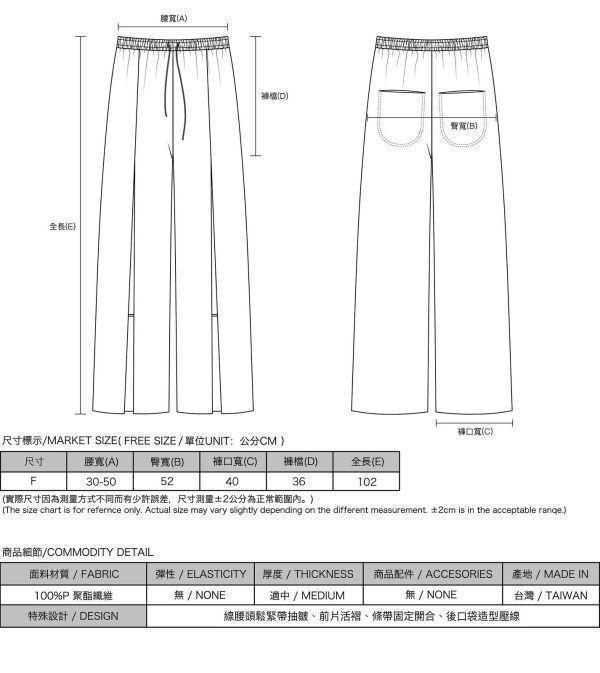 Mansheng_蔓生多層次寬褲_灰 